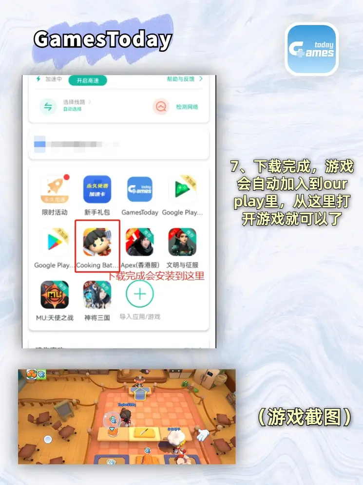 爱游戏官网app登陆入口截图3