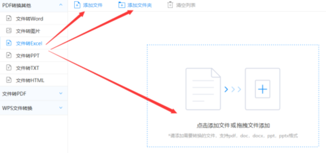 爱游戏官网app登陆入口使用讲解 - 选择文件格式